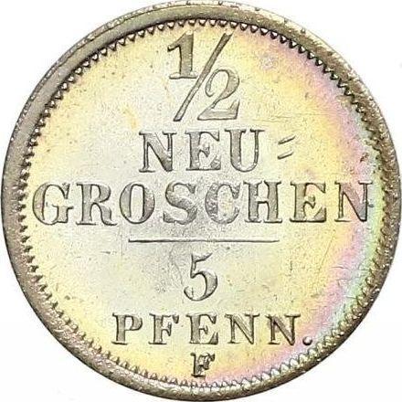 Реверс монеты - 1/2 нового гроша 1849 года F - цена серебряной монеты - Саксония, Фридрих Август II