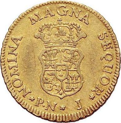 Реверс монеты - 1 эскудо 1760 года PN J - цена золотой монеты - Колумбия, Карл III