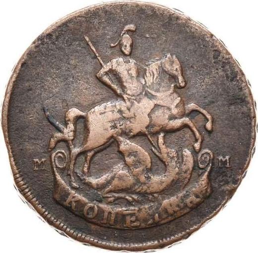 Аверс монеты - 1 копейка 1788 года ММ - цена  монеты - Россия, Екатерина II