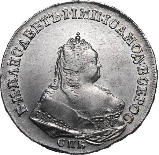 Аверс монеты - 1 рубль 1742 года СПБ "Петербургский тип" - цена серебряной монеты - Россия, Елизавета