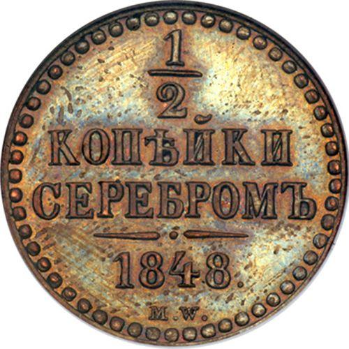 Reverse 1/2 Kopek 1848 MW "Warsaw Mint" Restrike -  Coin Value - Russia, Nicholas I