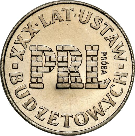 Реверс монеты - Пробные 20 злотых 1976 года MW JMN "30 лет бюджетного закона Польской Народной Республики" Никель - цена  монеты - Польша, Народная Республика