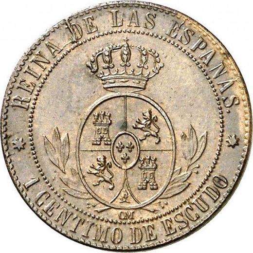 Реверс монеты - 1 сентимо эскудо 1867 года OM Семиконечные звёзды - цена  монеты - Испания, Изабелла II