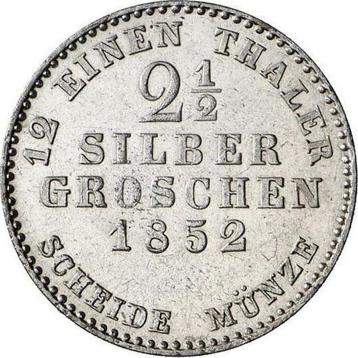 Реверс монеты - 2 1/2 серебряных гроша 1852 года C.P. - цена серебряной монеты - Гессен-Кассель, Фридрих Вильгельм I