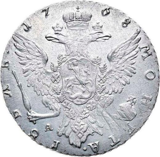 Реверс монеты - 1 рубль 1768 года ММД АШ "Московский тип, без шарфа" - цена серебряной монеты - Россия, Екатерина II