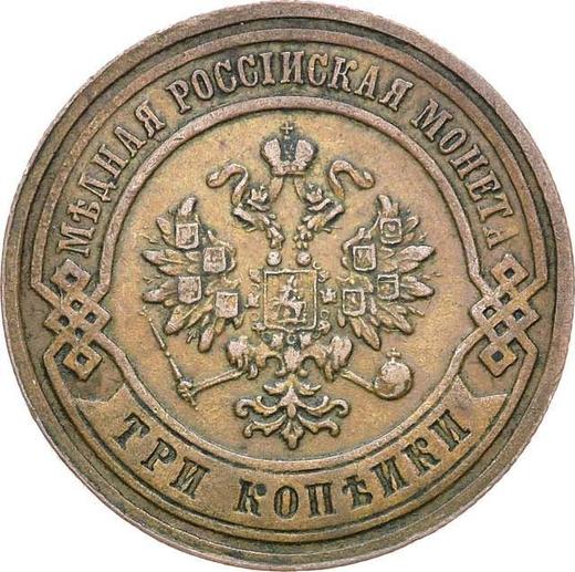 Awers monety - 3 kopiejki 1879 СПБ - cena  monety - Rosja, Aleksander II