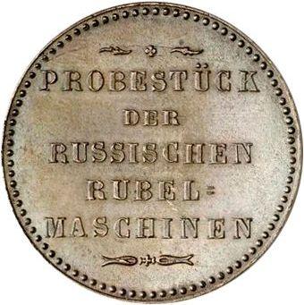 Anverso Prueba Módulo del rublo 1846 "La prensa construida por D. Uhlhorn" - valor de la moneda  - Rusia, Nicolás I