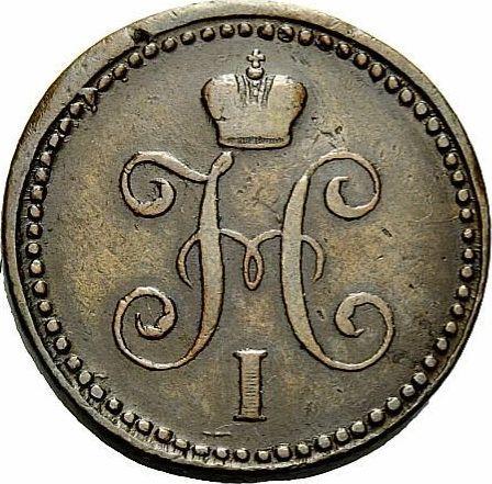 Awers monety - 1 kopiejka 1840 СМ - cena  monety - Rosja, Mikołaj I
