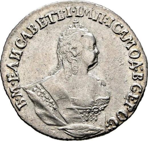 Obverse Grivennik (10 Kopeks) 1746 - Silver Coin Value - Russia, Elizabeth