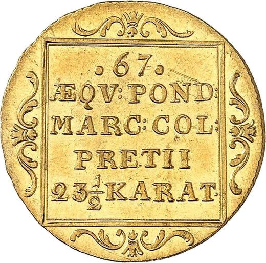 Reverse Ducat 1834 -  Coin Value - Hamburg, Free City