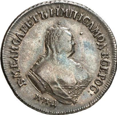 Аверс монеты - Полуполтинник 1752 года ММД IШ - цена серебряной монеты - Россия, Елизавета