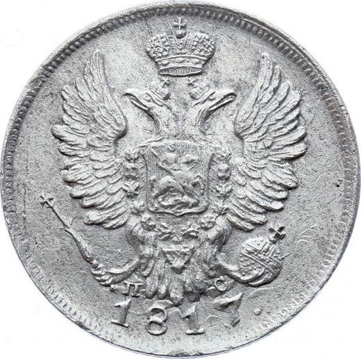 Аверс монеты - 20 копеек 1817 года СПБ ПС "Орел с поднятыми крыльями" - цена серебряной монеты - Россия, Александр I