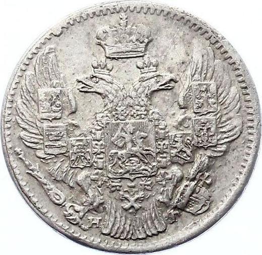 Anverso 5 kopeks 1838 СПБ НГ "Águila 1832-1844" - valor de la moneda de plata - Rusia, Nicolás I
