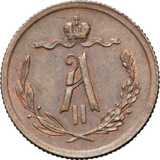 Anverso Medio kopek 1878 СПБ - valor de la moneda  - Rusia, Alejandro II