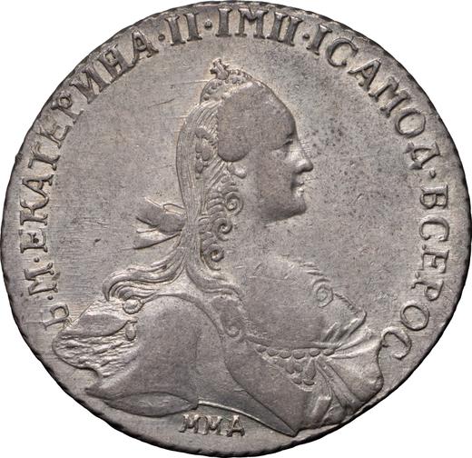 Anverso 1 rublo 1768 ММД EI "Tipo Moscú, sin bufanda" Acuñación cruda - valor de la moneda de plata - Rusia, Catalina II