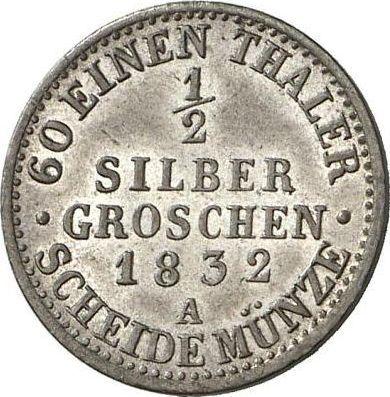 Реверс монеты - 1/2 серебряных гроша 1832 года A - цена серебряной монеты - Пруссия, Фридрих Вильгельм III