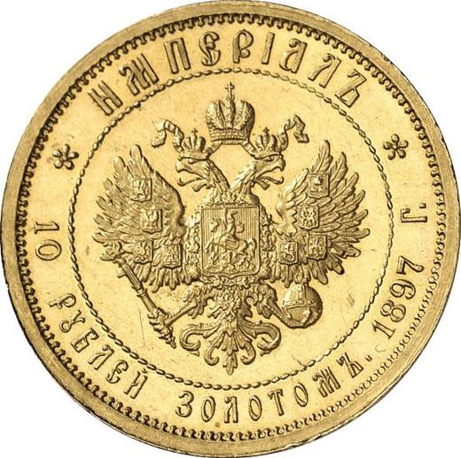 Reverse Imperial – 10 Roubles 1897 (АГ) - Gold Coin Value - Russia, Nicholas II