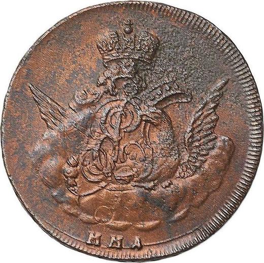 Anverso 1 kopek 1756 ММД "Águila en las nubes" Canto reticulado - valor de la moneda  - Rusia, Isabel I