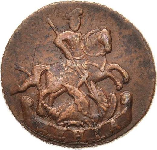Аверс монеты - Денга 1792 года Без знака монетного двора - цена  монеты - Россия, Екатерина II