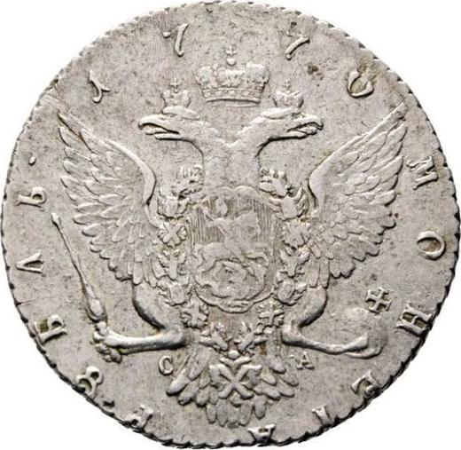 Rewers monety - Rubel 1770 СПБ СА T.I. "Typ Petersburski, bez szalika na szyi" - cena srebrnej monety - Rosja, Katarzyna II