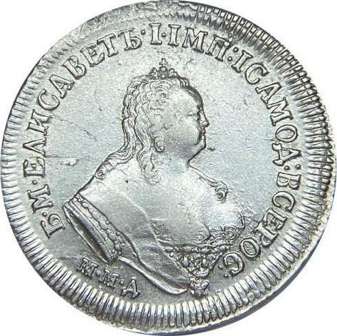 Аверс монеты - Полуполтинник 1746 года ММД - цена серебряной монеты - Россия, Елизавета