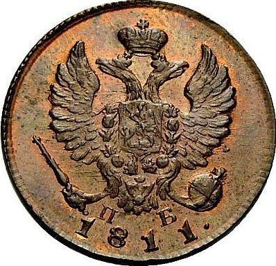 Obverse Denga (1/2 Kopek) 1811 КМ ПБ "Type 1810-1825" Restrike -  Coin Value - Russia, Alexander I