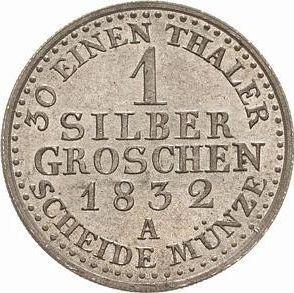 Реверс монеты - 1 серебряный грош 1832 года A - цена серебряной монеты - Пруссия, Фридрих Вильгельм III