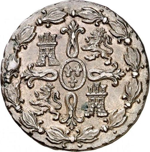 Реверс монеты - 8 мараведи 1833 года - цена  монеты - Испания, Фердинанд VII