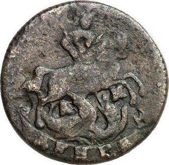 Obverse Pattern Denga (1/2 Kopek) 1789 АМ -  Coin Value - Russia, Catherine II
