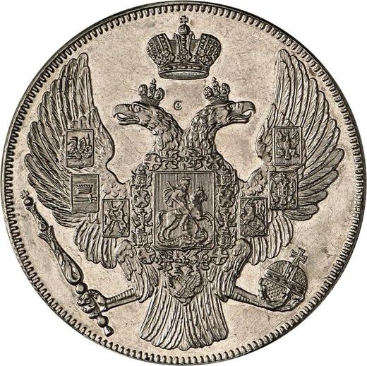 Аверс монеты - 12 рублей 1843 года СПБ - цена платиновой монеты - Россия, Николай I