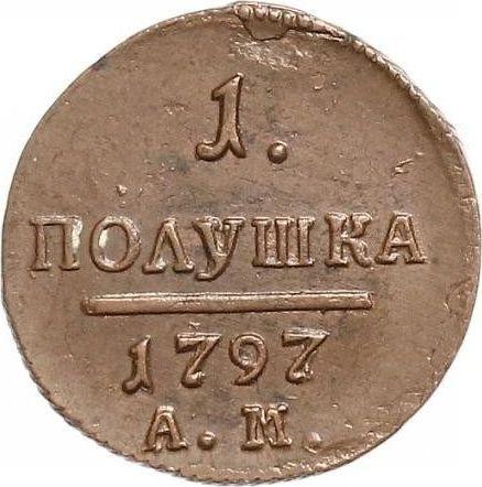 Reverso Polushka (1/4 kopek) 1797 АМ - valor de la moneda  - Rusia, Pablo I