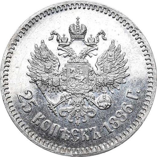 Реверс монеты - 25 копеек 1886 года (АГ) - цена серебряной монеты - Россия, Александр III