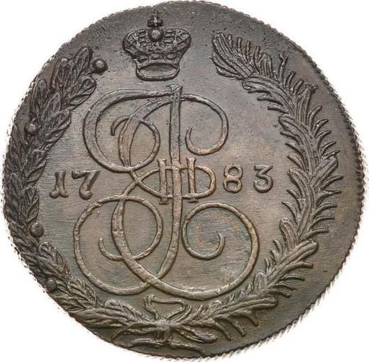 Rewers monety - 5 kopiejek 1783 КМ "Mennica Suzun" - cena  monety - Rosja, Katarzyna II