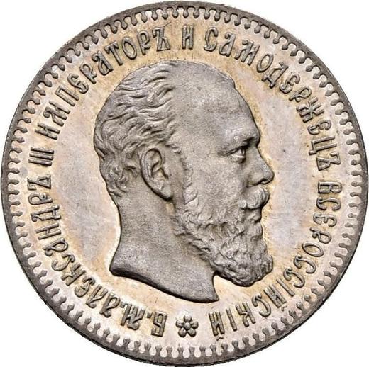 Anverso 25 kopeks 1894 (АГ) - valor de la moneda de plata - Rusia, Alejandro III