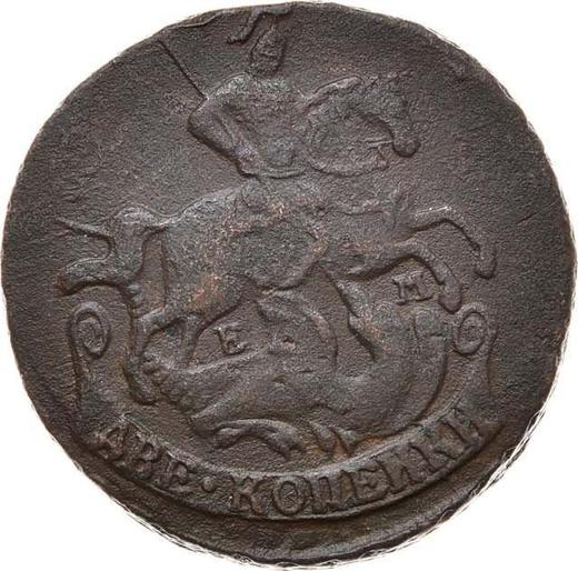 Аверс монеты - 2 копейки 1765 года ЕМ - цена  монеты - Россия, Екатерина II