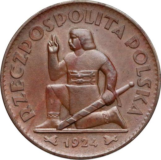Rewers monety - PRÓBA 50 złotych 1924 "Klęczący Rycerz" Miedź - cena  monety - Polska, II Rzeczpospolita