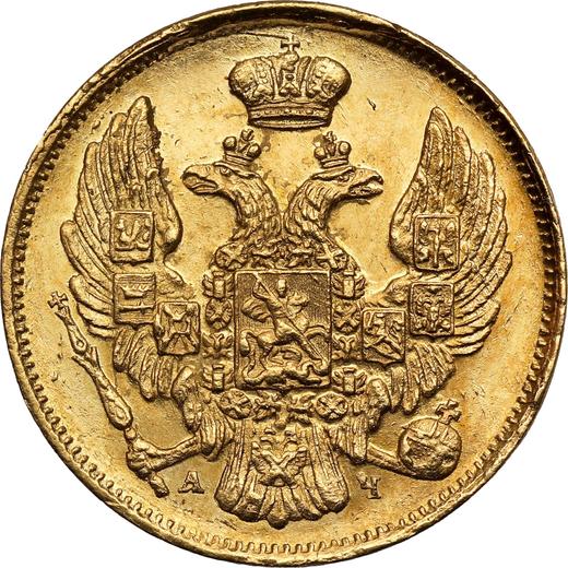 Аверс монеты - 3 рубля - 20 злотых 1840 года СПБ АЧ - цена золотой монеты - Польша, Российское правление