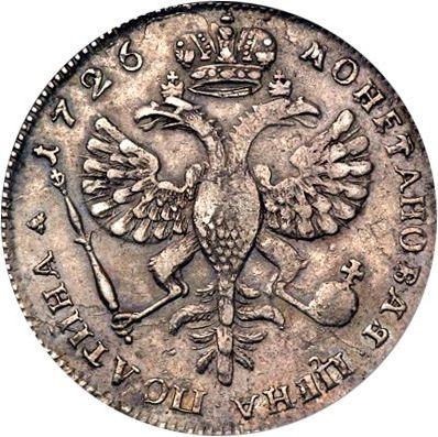 Rewers monety - Połtina (1/2 rubla) 1726 "Typ Petersburski, portret w prawo" Bez znaku mennicy - cena srebrnej monety - Rosja, Katarzyna I
