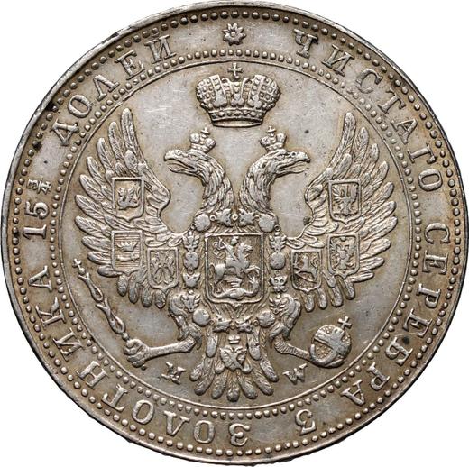 Аверс монеты - 3/4 рубля - 5 злотых 1841 года MW Узкий хвост - цена серебряной монеты - Польша, Российское правление