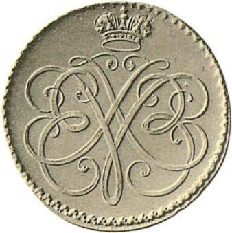 Obverse Pattern Grivennik (10 Kopeks) 1726 "Menshikov" -  Coin Value - Russia, Catherine I