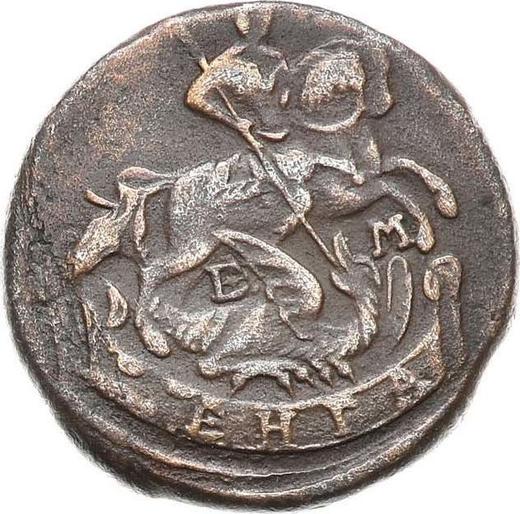 Obverse Denga (1/2 Kopek) 1770 ЕМ -  Coin Value - Russia, Catherine II
