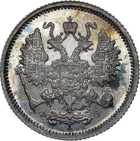 Аверс монеты - 10 копеек 1900 года СПБ ФЗ - цена серебряной монеты - Россия, Николай II