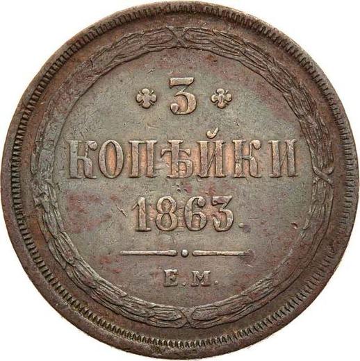 Reverso 3 kopeks 1863 ЕМ - valor de la moneda  - Rusia, Alejandro II