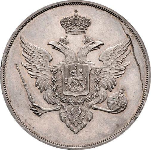 Anverso Prueba 1 rublo 1807 "Con águila en el anverso" Reacuñación - valor de la moneda de plata - Rusia, Alejandro I