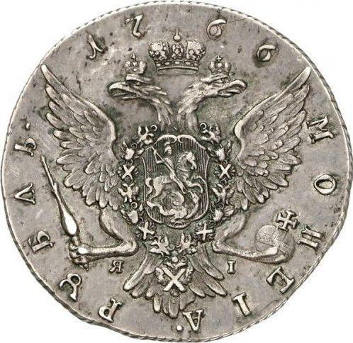 Reverso Prueba 1 rublo 1766 СПБ ЯI "Retrato especial" - valor de la moneda de plata - Rusia, Catalina II