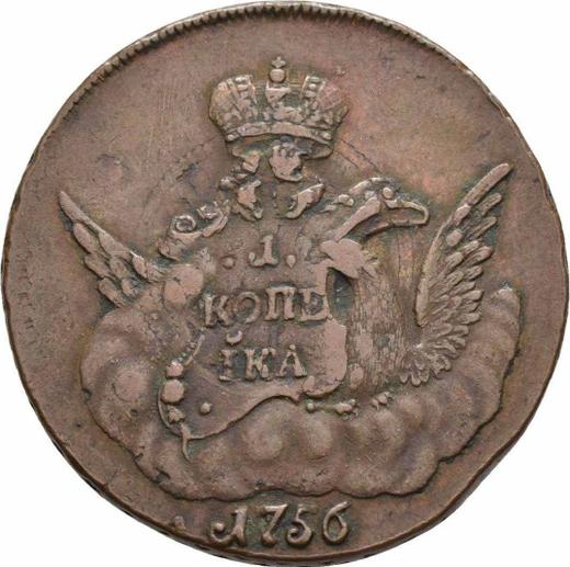 Reverso 1 kopek 1756 СПБ "Águila en las nubes" Canto reticulado - valor de la moneda  - Rusia, Isabel I