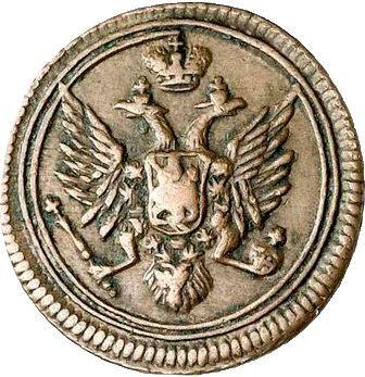 Obverse Polushka (1/4 Kopek) 1804 ЕМ "Yekaterinburg Mint" -  Coin Value - Russia, Alexander I