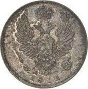 Anverso 5 kopeks 1812 СПБ МФ "Águila con alas levantadas" - valor de la moneda de plata - Rusia, Alejandro I