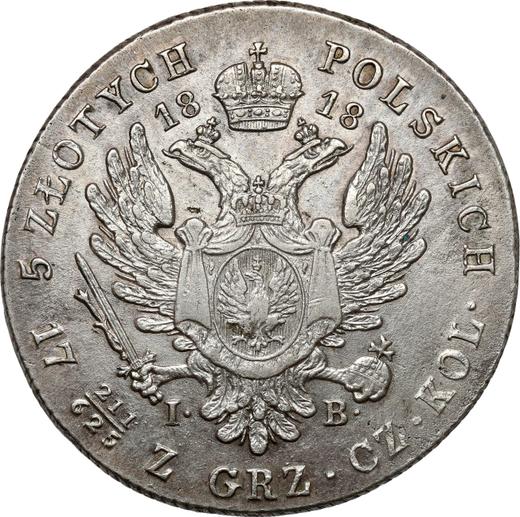 Реверс монеты - 5 злотых 1818 года IB - цена серебряной монеты - Польша, Царство Польское