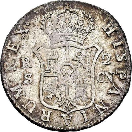 Reverso 2 reales 1797 S CN - valor de la moneda de plata - España, Carlos IV